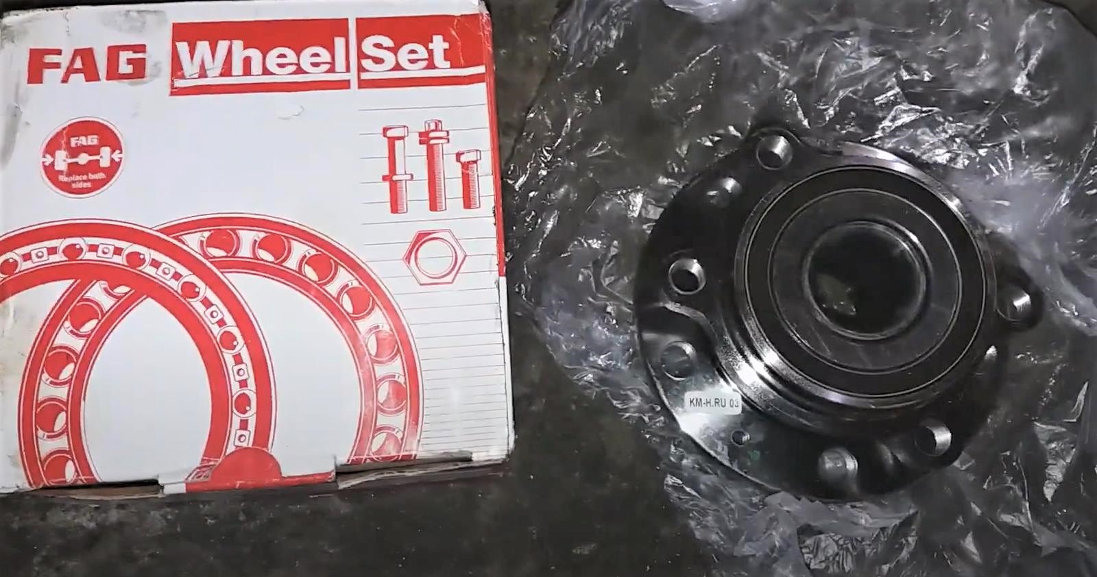 задняя ступица FAG