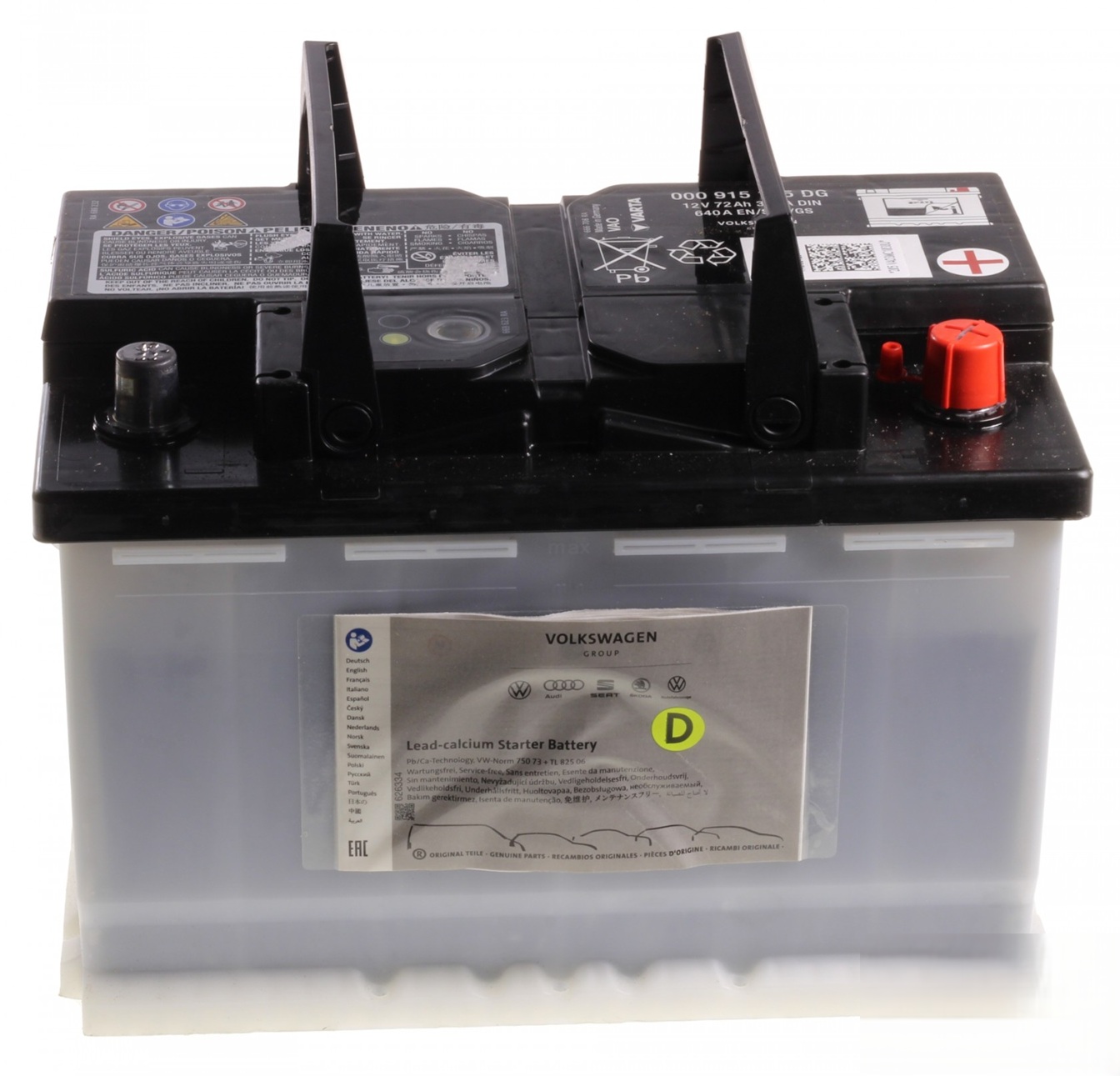 Оригинальная аккумуляторная батарея