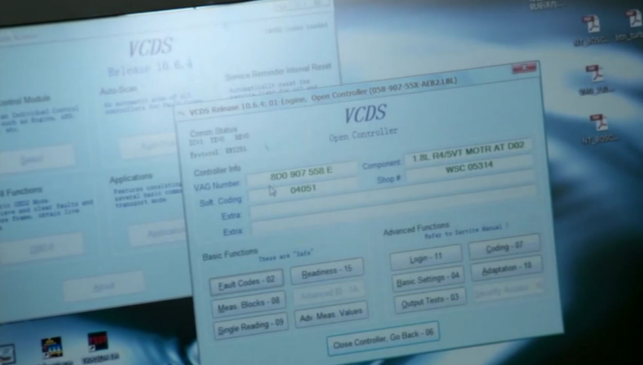 коды неисправности на Фольксваген Пассат