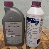 антифриз Фольксваген