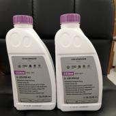антифриз G12evo VAG