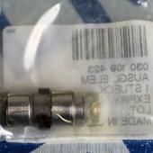 гидрокомпенсатор