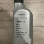 Оригинальное масло для дифференциалов Фольксваген