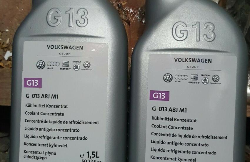 антифриз фольксваген