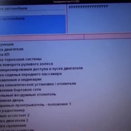 коды ошибок компьютерной диагностики Тигуана