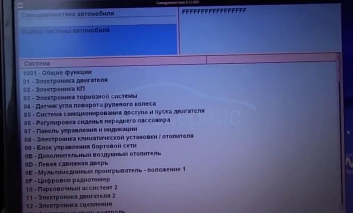 Неисправность двигателя фольксваген тигуан